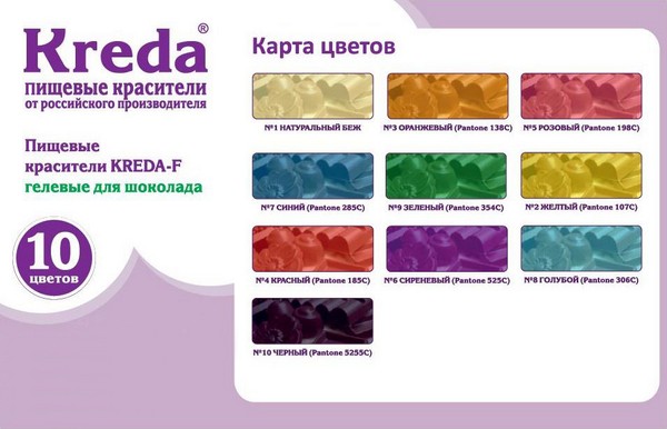 krasitelj kredaF karta zvetov